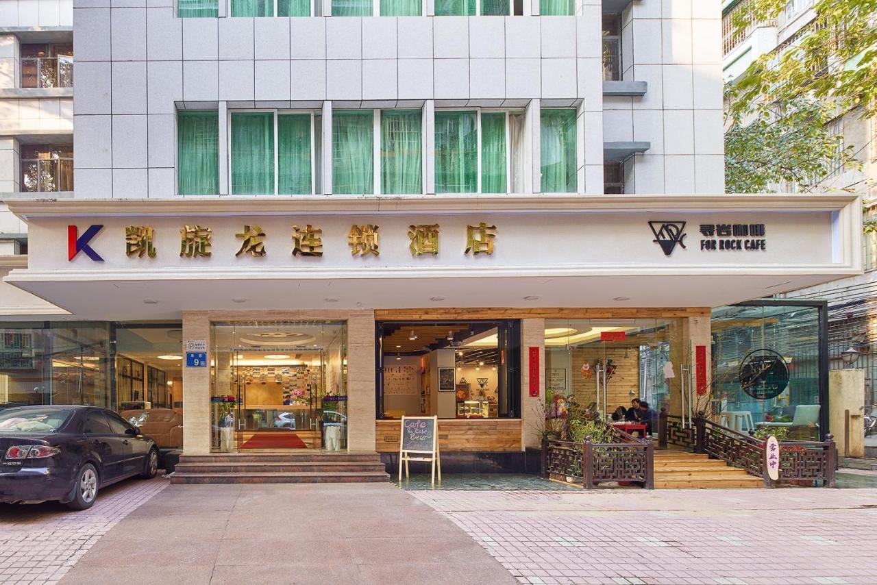 Kaiserdom Hotel -Guangzhou China Plaza Beijing Road Pedestrian Street Branch Экстерьер фото